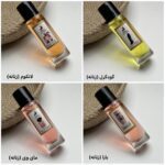 عطر جیبی 35 میل اماراتی | زنانه - Image 5