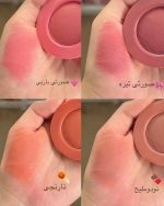 رژگونه فضایی مات هدی موجی - Image 2