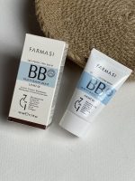 بی بی کرم فارماسی