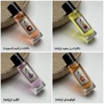 عطر جیبی 35 میل اماراتی | زنانه - Image 2