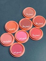 رژگونه مینی مهرونا (Mehrona) - Image 2