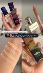 کانسیلر گیاهی فول کاور 8در1 پرنسس لیدی Princess Lady - Image 2